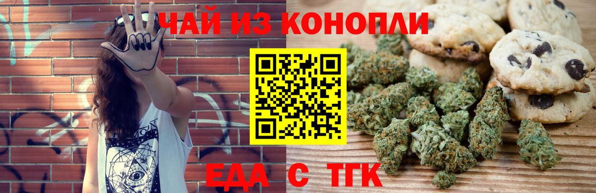 Cannafood конопля  Вход с VPN  Соликамск 