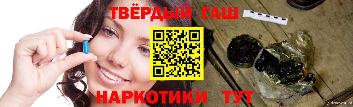 ГАШИШ ice o lator  Вход с VPN  Соликамск 