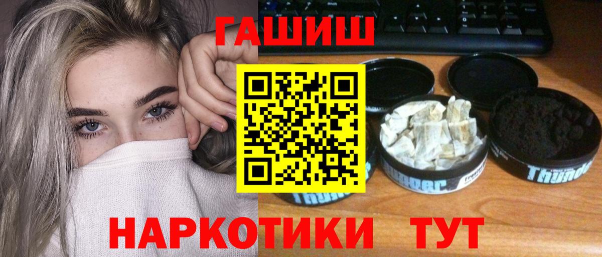 АМФ   ГАШИШ  ТГК  Кокаин  Лсд 25  Меф МЯУ МЯУ кристаллы  Сколько стоит  Соликамск  МЕФ  Вход с VPN 