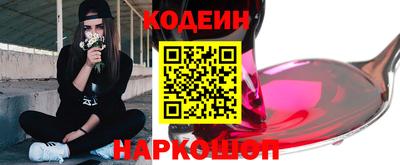 стаф Наро-Фоминск