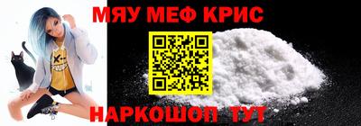 стаф Наро-Фоминск