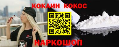 кокаин VHQ Нальчик