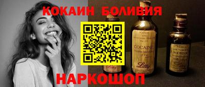 кокаин VHQ Нальчик