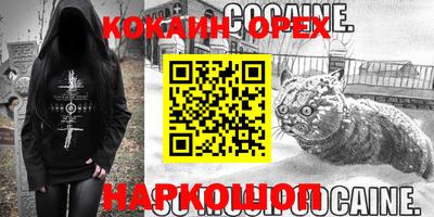 стаф Наро-Фоминск