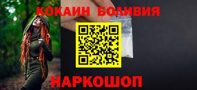 стаф Наро-Фоминск