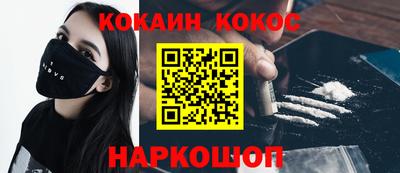 стаф Наро-Фоминск
