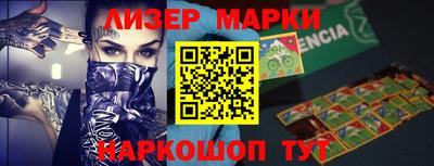 кокаин VHQ Нальчик