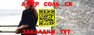 стаф Наро-Фоминск