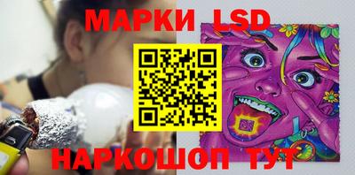 таблы Можайск