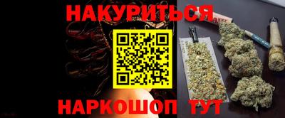 стаф Наро-Фоминск