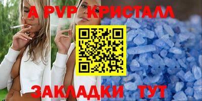 кокаин VHQ Нальчик