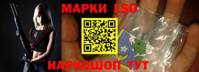 стаф Наро-Фоминск