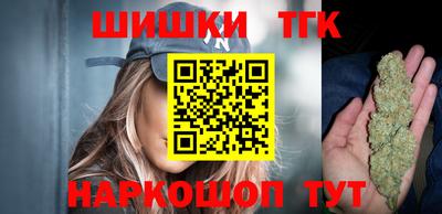 стаф Наро-Фоминск