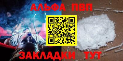 кокаин VHQ Нальчик