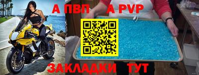 стаф Наро-Фоминск