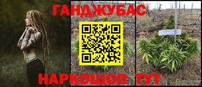 дистиллят марихуана Нарткала