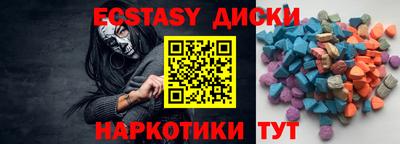 кокаин VHQ Нальчик