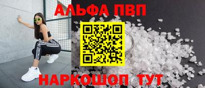 кокаин VHQ Нальчик