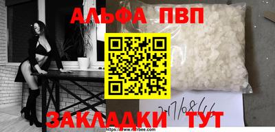 кокаин VHQ Нальчик