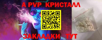 стаф Наро-Фоминск
