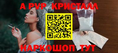 стаф Наро-Фоминск