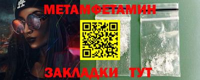 амф Моздок