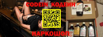 кокаин VHQ Нальчик