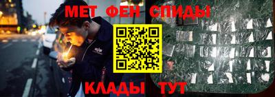 стаф Наро-Фоминск