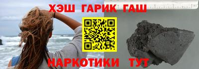 стаф Наро-Фоминск