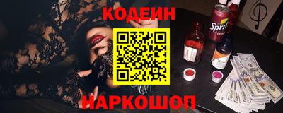 стаф Наро-Фоминск