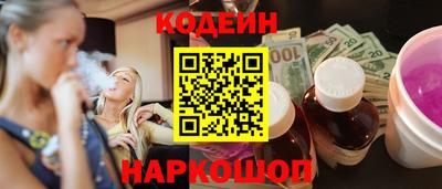 таблы Можайск