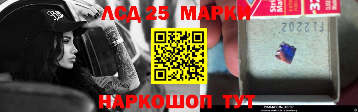 Лсд 25 экстази ecstasy  Вход с VPN  ЛСД экстази  Лсд 25 экстази ecstasy  Соликамск 