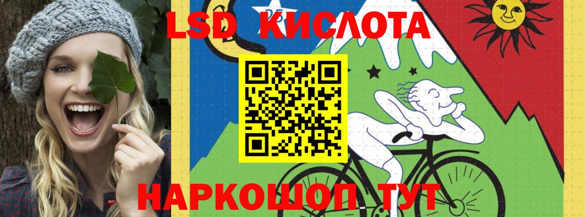 LSD-25 экстази кислота Соликамск