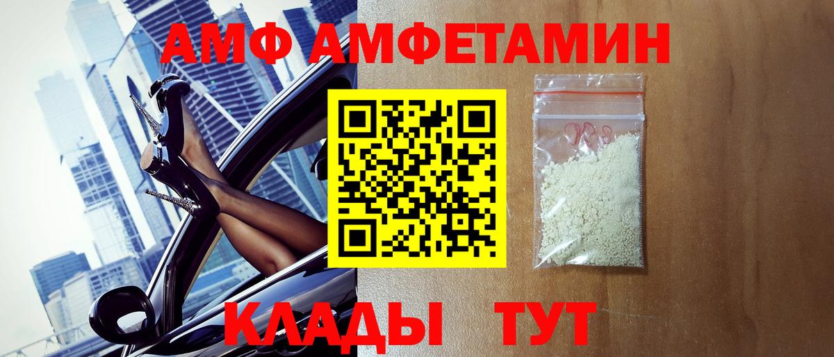 Конопля Соликамск