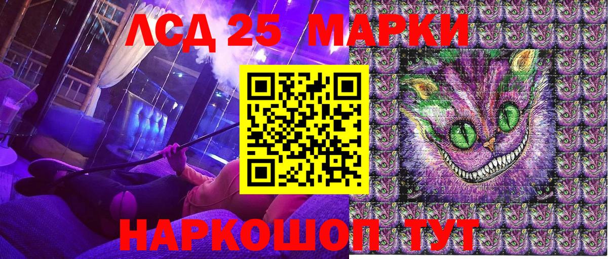 Наркотические марки  Вход с VPN  Марки 25I-NBOMe 1,8мг  Соликамск  Марки 25I-NBOMe 1,8мг 