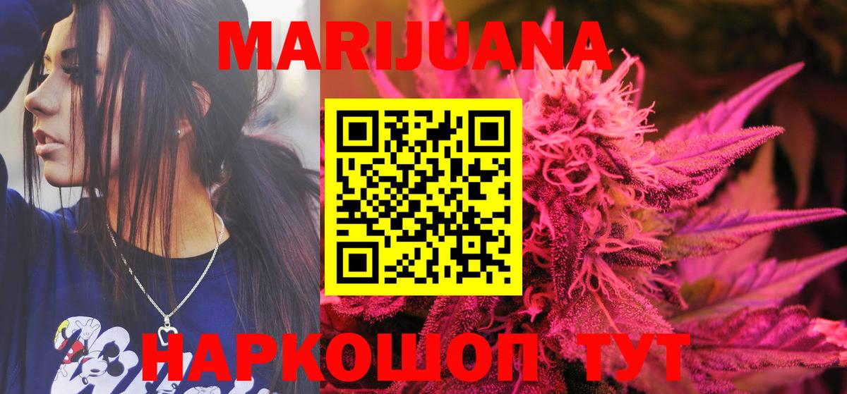 Бошки Шишки OG Kush  Вход с VPN  Конопля ГИДРОПОН  Соликамск  Бошки Шишки тримм 
